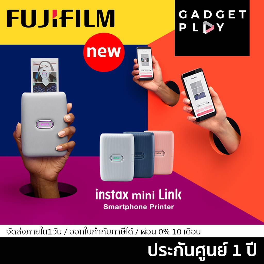 Fujifilm Instax Mini Link  - ประกันศูนย์ 1 ปี