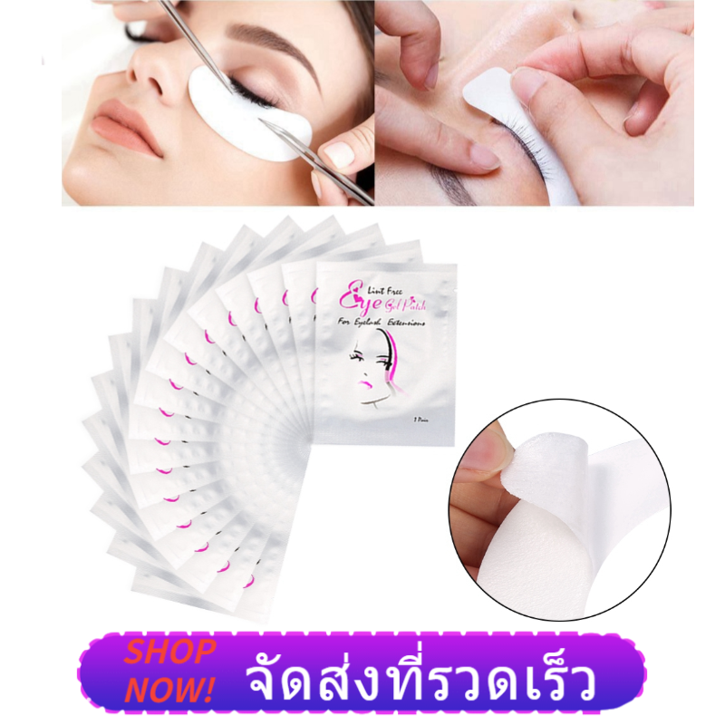 【ลดราคา】50 คู่/เซ็ต 5 สี 2 ประเภทตัวต่อขนตา Eyelash Extension Tape Hydrogel ภายใต้เจลบำรุงรอบดวงตา Pad แผ่นสติ๊กเกอร์เทป Silver GIRL