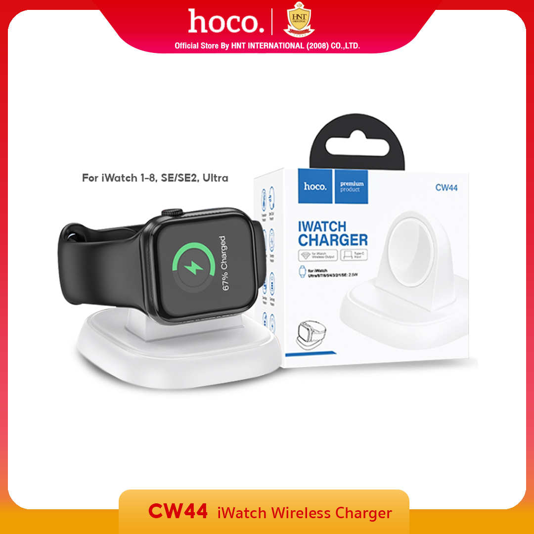 (Hoco ของแท้ ) แท่นชาร์จสำหรับนาฬิกาApple iWatch 1-8, SE/SE2, Ultra แบบไร้สาย Wireless charger for iWatch Model CW44 Hoco Thailand ราคา 386 บาท*ส่งฟรี