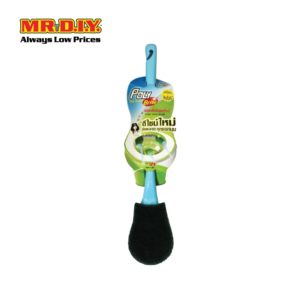 POLY-BRITE แปรงขัดโถสุขภัณฑ์สำหรับงานหนัก ราคา 53 บาท*ส่งฟรี