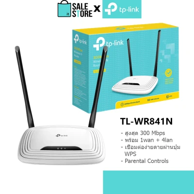[ประกัน LT] TP-Link TL-WR841N, 300Mbps Wireless N Router เราเตอร์ อุปกรณ์ขยายสัญญาณไวไฟ Network-SaleStore