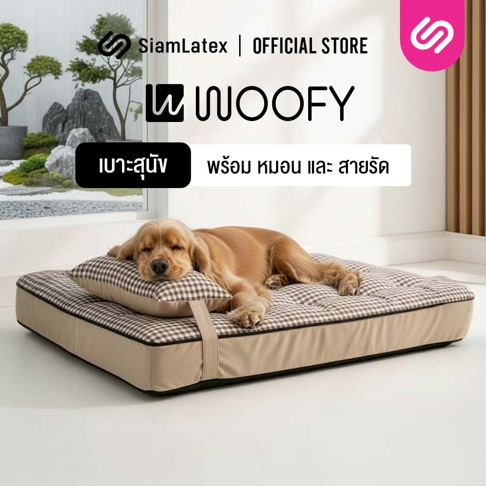 Siamlatex Dog Bed, Dog Cushion, Dog Sleeping Cushion, Woofy Model, Pet Cushion with Pillow. Made from Poly Fiber, Soft to the Touch, Comfortable to Sleep On, Easy to Clean, Wide Cushion, Comfortable to Sleep On.