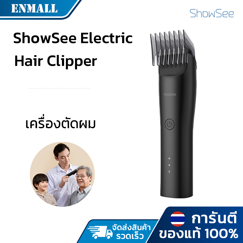 Xiaomi Youpin Showsee Electric Shaver Ipx7 Full Body Wash Electric Shaver Ceramic Moving Knife Stainless Steel Knife Supports Charging and Plugging in ราคา 493 บาท*ส่งฟรี
