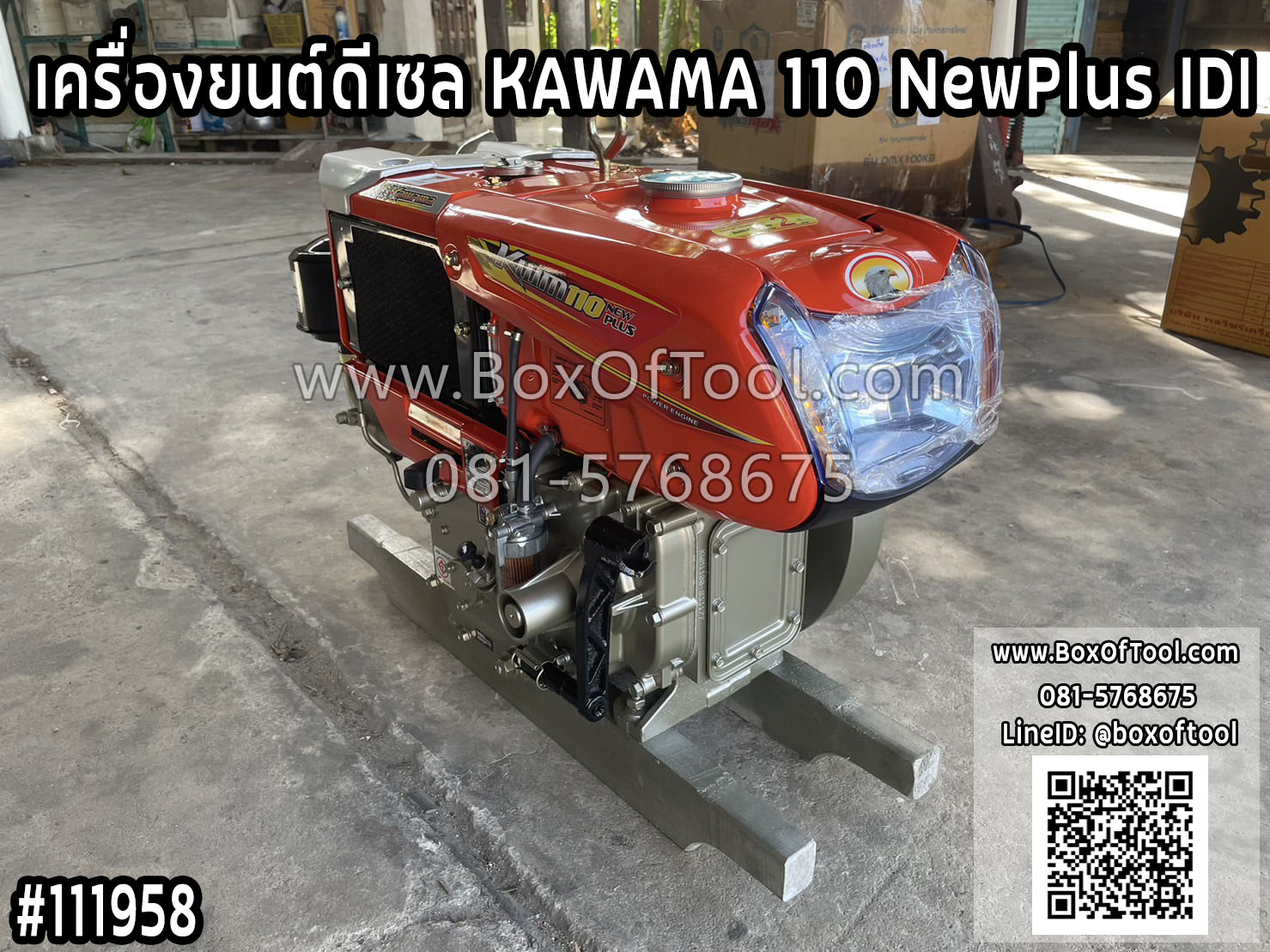 อุปกรณ์ทำสวนและตกแต่งกลางแจ้ง เครื่องยนต์ดีเซล kawama 110 NewPlus IDI 11 แรงม้า รุ่น มือหมุน 4 จังหวะ แบบนอน รถไถ คาวาม่า เครื่องยนต์ หัวรถไถ ระบายความร้อนด้วยน้ำ ไถนา diesel engine