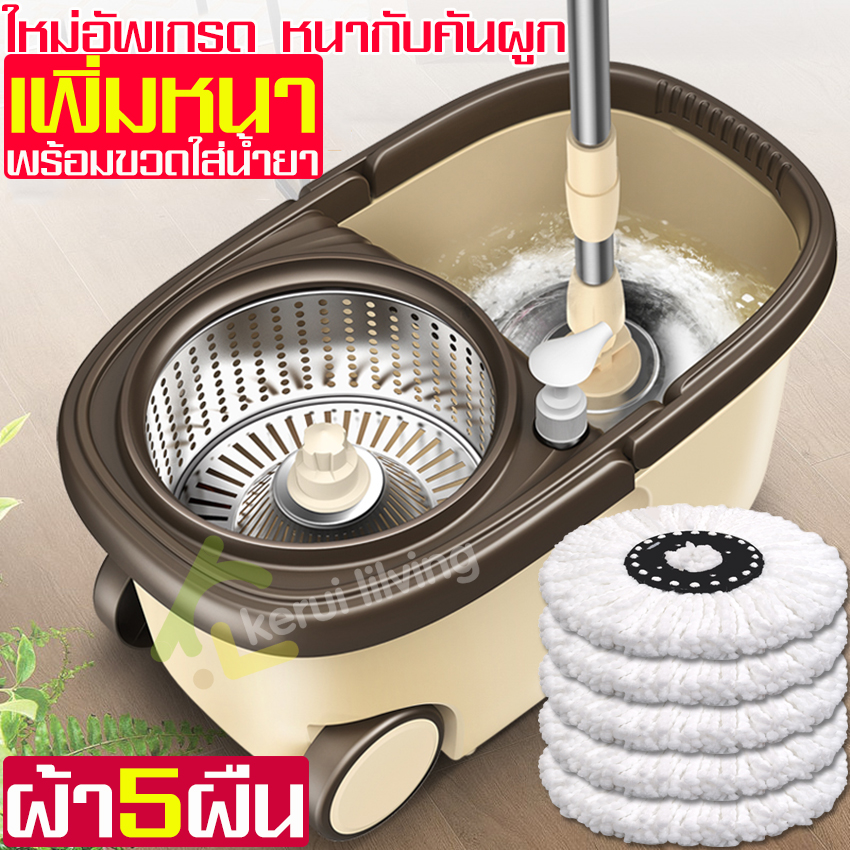 Set of stainless steel mop head + stainless steel spin bucket, spin mop, Wood mop, mop, floor mop, spin mop bucket, mop set, home mop set ราคา 249 บาท*ส่งฟรี