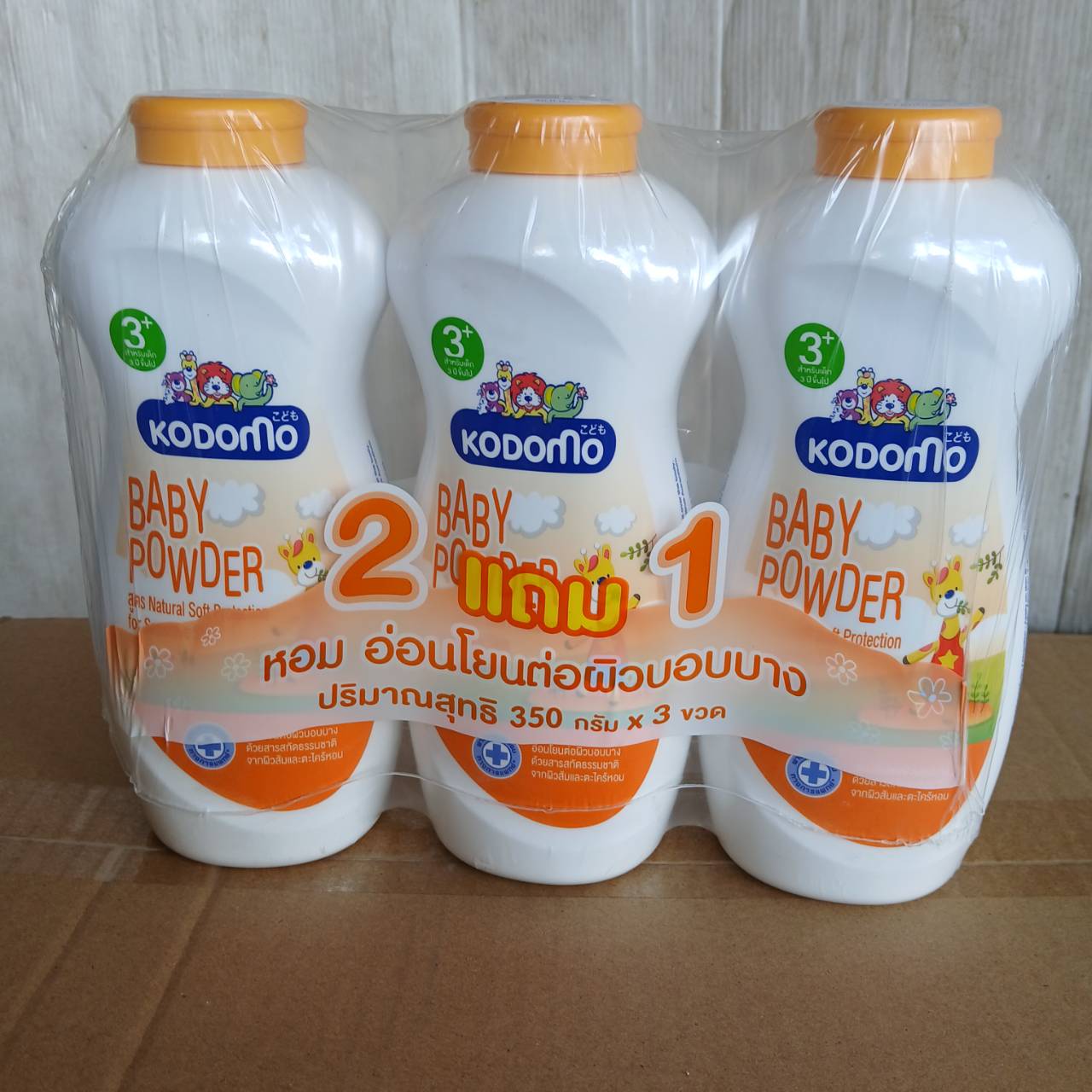 โคโดโม แป้งเด็ก 350 กรัม (แพ็ค 2+1)