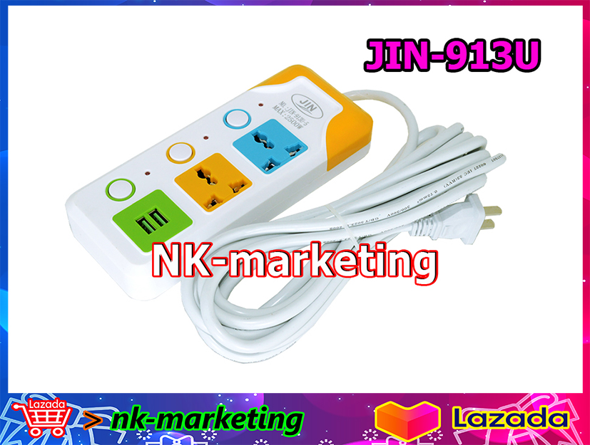 ปลั๊กไฟ 3 ช่อง สายไฟ 3/5/8 เมตร USB JIN (JIN-913U)-รางปลั๊กไฟ ปลั๊กพ่วง ปลั๊กคอมพิวเตอร์ ปลั๊กสามตา usb 2 ช่อง ดีไซน์สวยงาม สายไฟหนาแข็งแรง  by nk-marketing