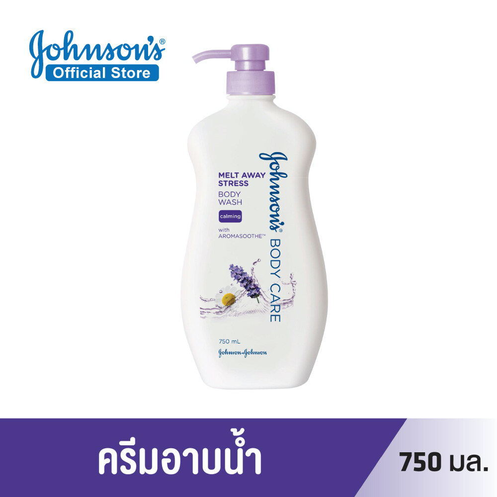 จอห์นสันบอดี้แคร์ ครีมอาบน้ำ เมลท์ อเวย์ สเตรส 750 มล. Johnson Body Care Body Wash Melt Away Stress Wash 750 ml.
