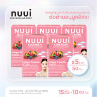 [รับฟรี สินค้าคละรายการ 1ซอง]  NUUI Collagen หนุย คอลลาเจน ผง Tripeptide 10000mg コラーゲン รสมิกซ์ฟรุต 1*10 (5 กล่อง รวม 50 ซอง)