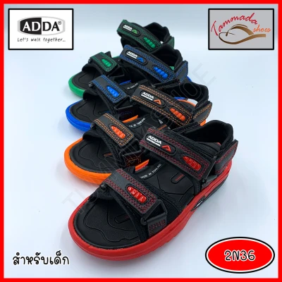 ส่งฟรีสู้โควิดกันนะครับ ADDA 2N36 รุ่นดั้งเดิม แท้100% รองเท้ารัดส้นเด็กผู้ชาย รองเท้ารัดส้นเด็กผู้หญิง รองเท้ารัดส้น adda รองเท้าเด็กรัดส้น