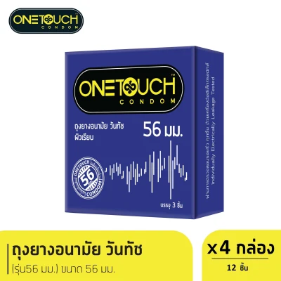 condom Onetouch 56 12 pcs smooth texture size 56