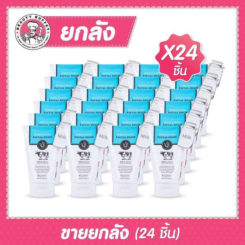 (ขายยกลัง 24 ชิ้น) MILK PLUS WHITENING Q10 FACIAL FOAM เซนทิโอ มิลล์พลัสไวท์เทนนิ่ง เฟเชียล โฟม คิวเทน (100ML./หลอด) ราคา 2,784 บาท*ส่งฟรี