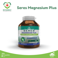 ＞＞ พร้อมส่ง ＜＜ Seres Magnesium Plus เซเรส แมกนีเซียม พลัส วิตามินบี 1 บี 6 และบี 12 ปวดหัวไมเกรน เป็นตะคริวบ่อย 45 แคปซูล