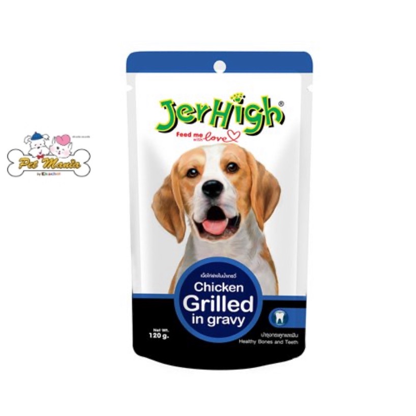 Jerhigh Pouch Chicken Grilled in Gravy (120 g.)  เจอร์ไฮ อาหารสุนัขแบบเปียก รสเนื้อไก่ย่างในน้ำเกรวี่ (120 ก.)