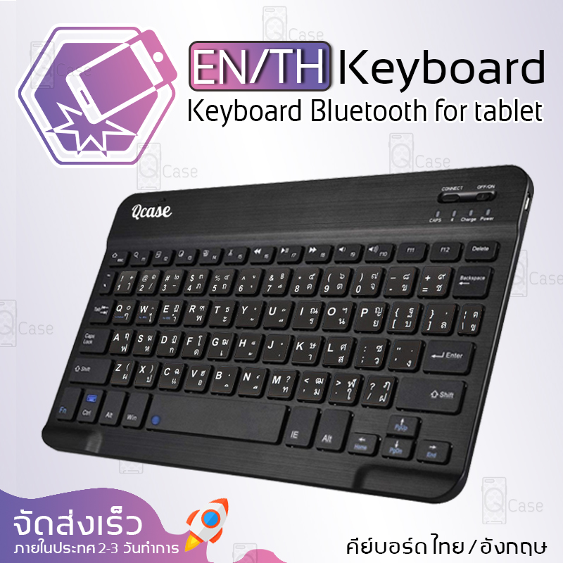 Qcase - คีย์บอร์ดไร้สาย ภาษาไทย/ภาษาอังกฤษ Laptop Notebook Tablet Smart TV Smartphone - Wireless Keyboard TH/ENG Keybroad Bluetooth MedaiPad Tab S4 Tab A