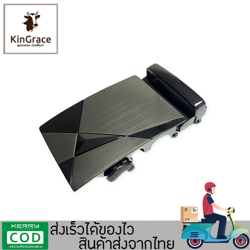 KinGrace-หัวเข็มขัด วัสดุเกรดพรีเมียมม ใช้กับสายกว้าง 3.5 ซม. ไม่ลอก ไม่ขึ้นสนิ รุ่น FY-006 พร้อมส่งจากไทย
