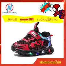 ภาพขนาดย่อของสินค้า**พร้อมส่งจากไทย**รองเท้าสไปเดอร์แมน 3D รองเท้าเด็กมีไฟกระพริบ LED รองเท้าสำหรับเด็กหัดเดิน Spiderman Shoes LED
