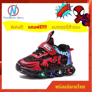 สินค้า **พร้อมส่งจากไทย**รองเท้าสไปเดอร์แมน 3D รองเท้าเด็กมีไฟกระพริบ LED  รองเท้าสำหรับเด็กหัดเดิน Spiderman Shoes LED