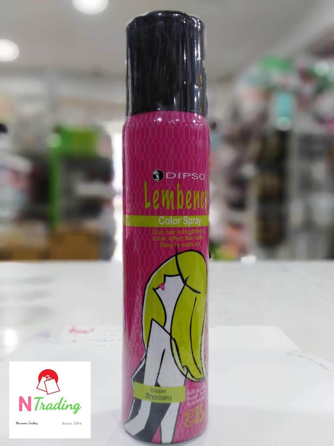 สเปรย์แต่งสีผมชั่วคราว,เปลี่ยนสีผม ดิ๊ฟโซ่ แลมเบนซี่ / DIPSO Lembency Color Spray ปริมาณสุทธิ 85 มล.