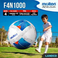 MOLTEN ลูกฟุตบอลเย็บ ลูกฟุตบอล หนังทีพียู Football MST TPU เบอร์ 4 Pk F4N1000 BL (490) แถมฟรี เข็มสูบ+ตาข่าย