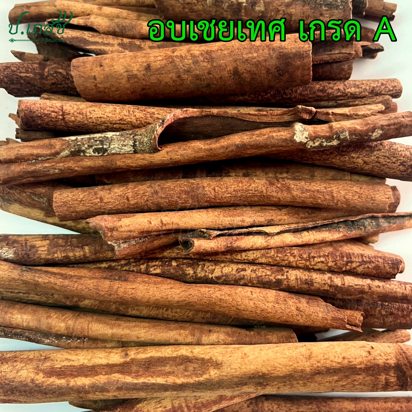 Cinnamon Grade a [50 / 100 Grams] Dried Cinnamon Cinnamon Sticks Cinnamon Wood Clove Wood