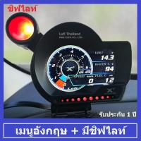 Lufi XF เวอร์ชั่นล่าสุด OBD2 สมาร์ทเกจ ไม่หน่วง ผู้แทนจำหน่ายถูกต้อง อ่านข้อมูลOBD2ได้มากที่สุด ตั้งเตือนความร้อน ลบโค้ดไฟโชว์ได้