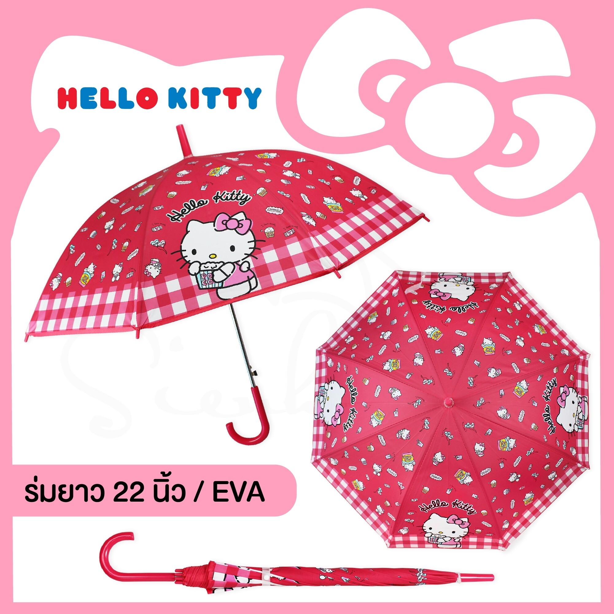 ?ร่มกันฝน22นิ้ว/EVA ลายคิตตี้ ฮาโหลคิตตี้ Hello Kitty ลายลิขสิทธิ์แท้100% สุดน่ารัก  มีให้เลือก4แบบ สินค้าพร้อมส่ง?