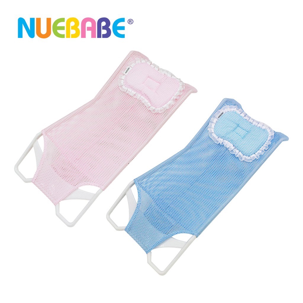 Nuebabe เก้าอี้อาบน้ำเด็กผ้าตาข่าย