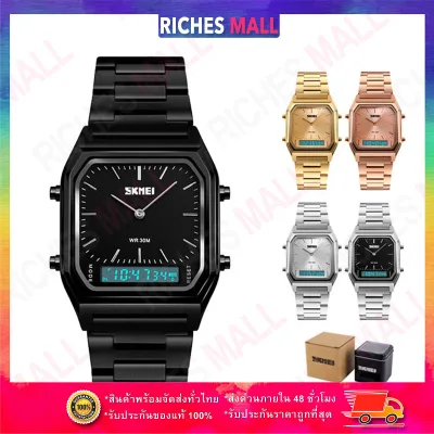 Riches Mall นาฬิกาข้อมือหญิง SKMEI 1220 ของแท้100% นาฬิกาข้อมือดิจิตอล นาฬิกาควอตซ์ มัลติฟังชั่น สายสแตนเลส ลดราคา สินค้าพร้อมส่ง (มีบริการเก็บเงินปลายทาง) RW043