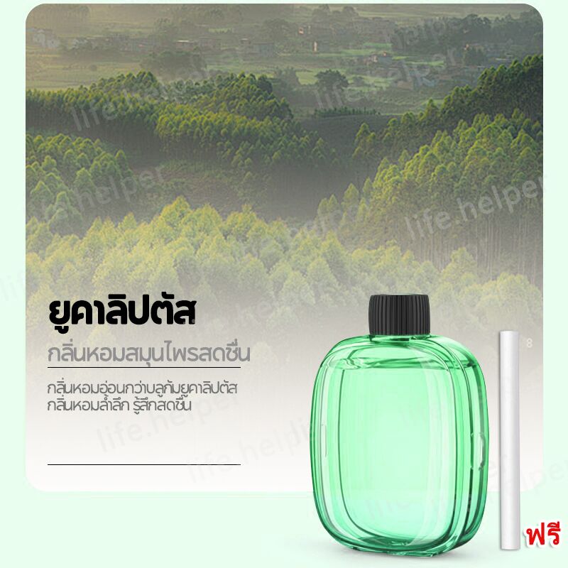 💎เครื่องฟอกอากาศอัตโนมัติ กระจายน้ํามันหอมระเหย น้ําหอมปรับอากาศในห้อง แบบชาร์จไฟได้ น้ำหอมติดทนนาน เครื่องพ่นไอน้ํา