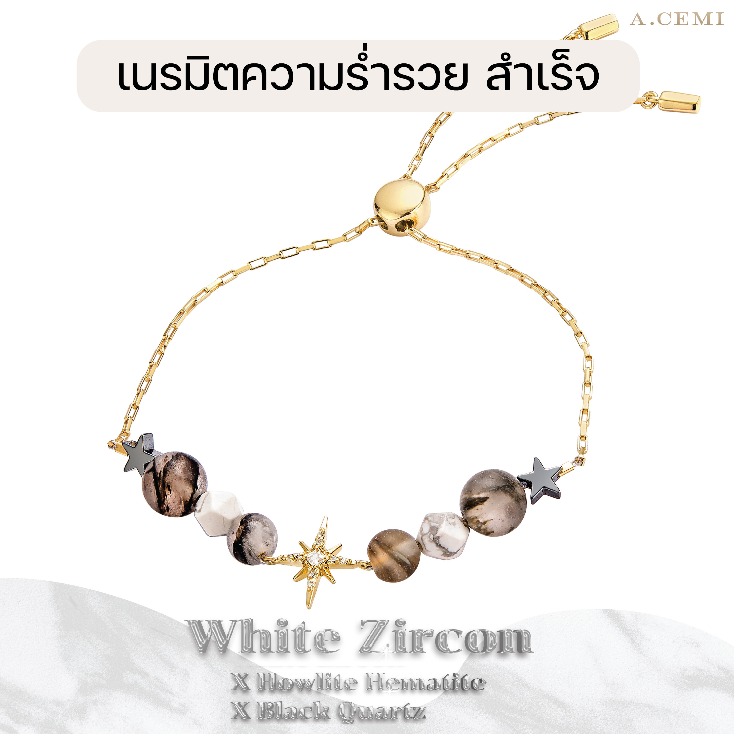 A.CEMI Fortune Star White Zircon X Howlite/ Matted Black Bracelet สร้อยข้อมือพลอยแท้ เพทายขาว หินนำโชค ชุบทอง 18K ราคา 2,737 บาท*ส่งฟรี