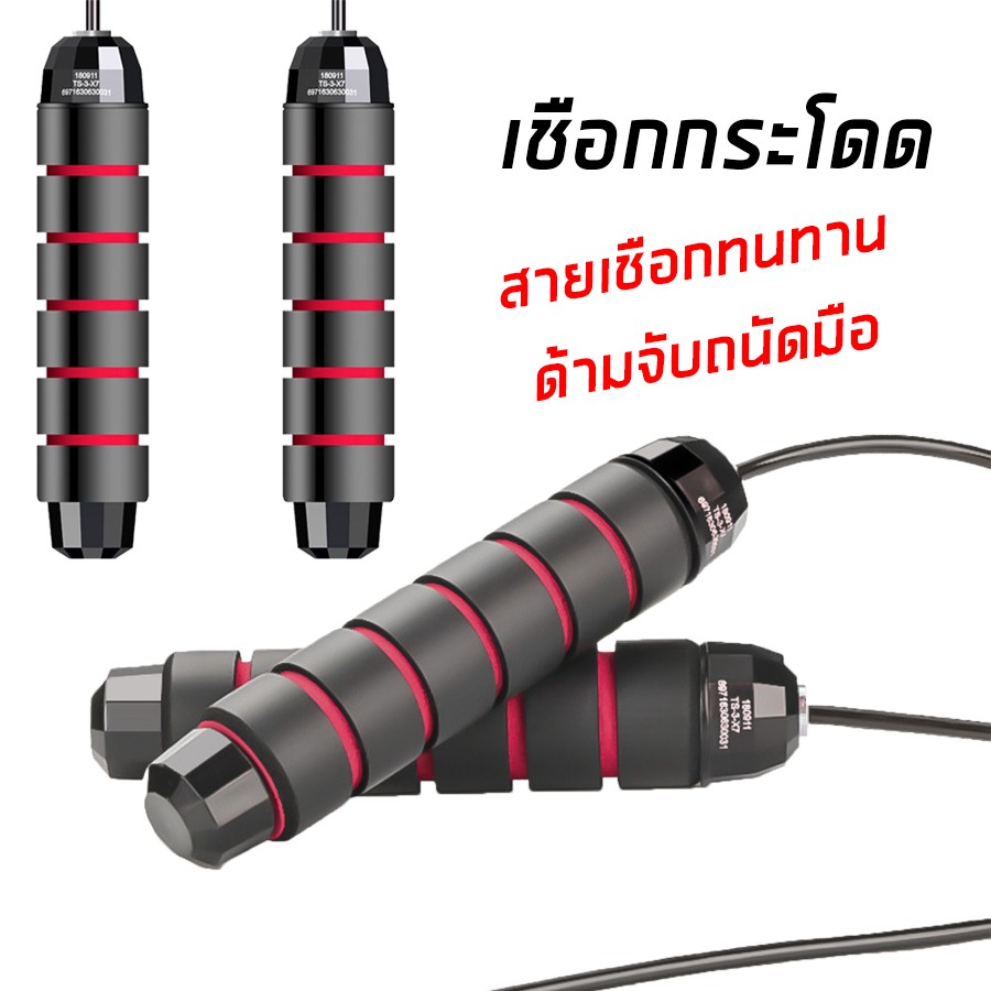 เชือกกระโดด unisex Professional Jumping Rope เชือกออกกำลังกาย เผาผลาญพลัง ใช้ได้ทั้งมืออาชีพและมือสมัครเล่น สินค้าพร้อมส่ง