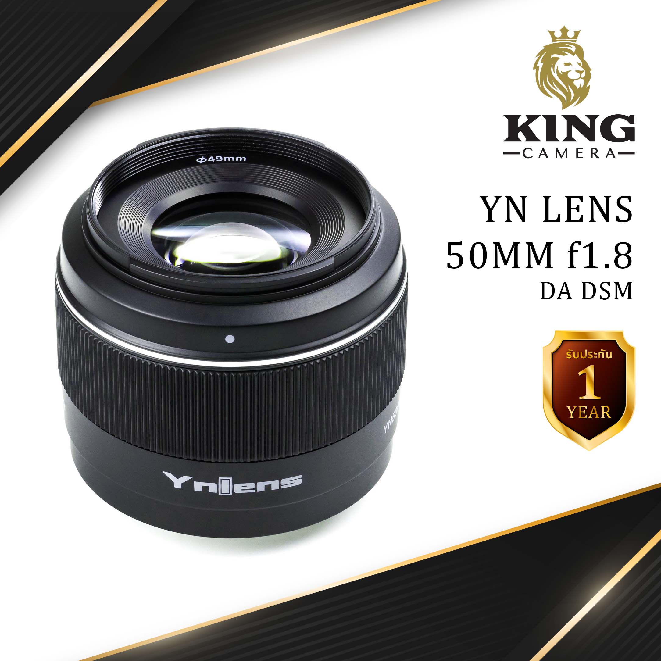 Yongnuo 50mm F1.8 DA DSM SONY เลนส์ออโต้โฟกัส สำหรับใส่กล้อง Sony Mirrorless ได้ทุกรุ่น ( YN AUTO FOCUS Lens 50 mm F 1.8 ) ( AF ) ( หน้าชัดหลังเบลอ ) ( สำหรับ กล้อง โซนี่ ) ราคา 5,790 บาท*ส่งฟรี