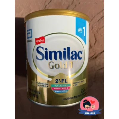 สูตรใหม่ similac gold ซิมิแลคโกลด์ similac gold สูตร1 Exp 12-05-2022