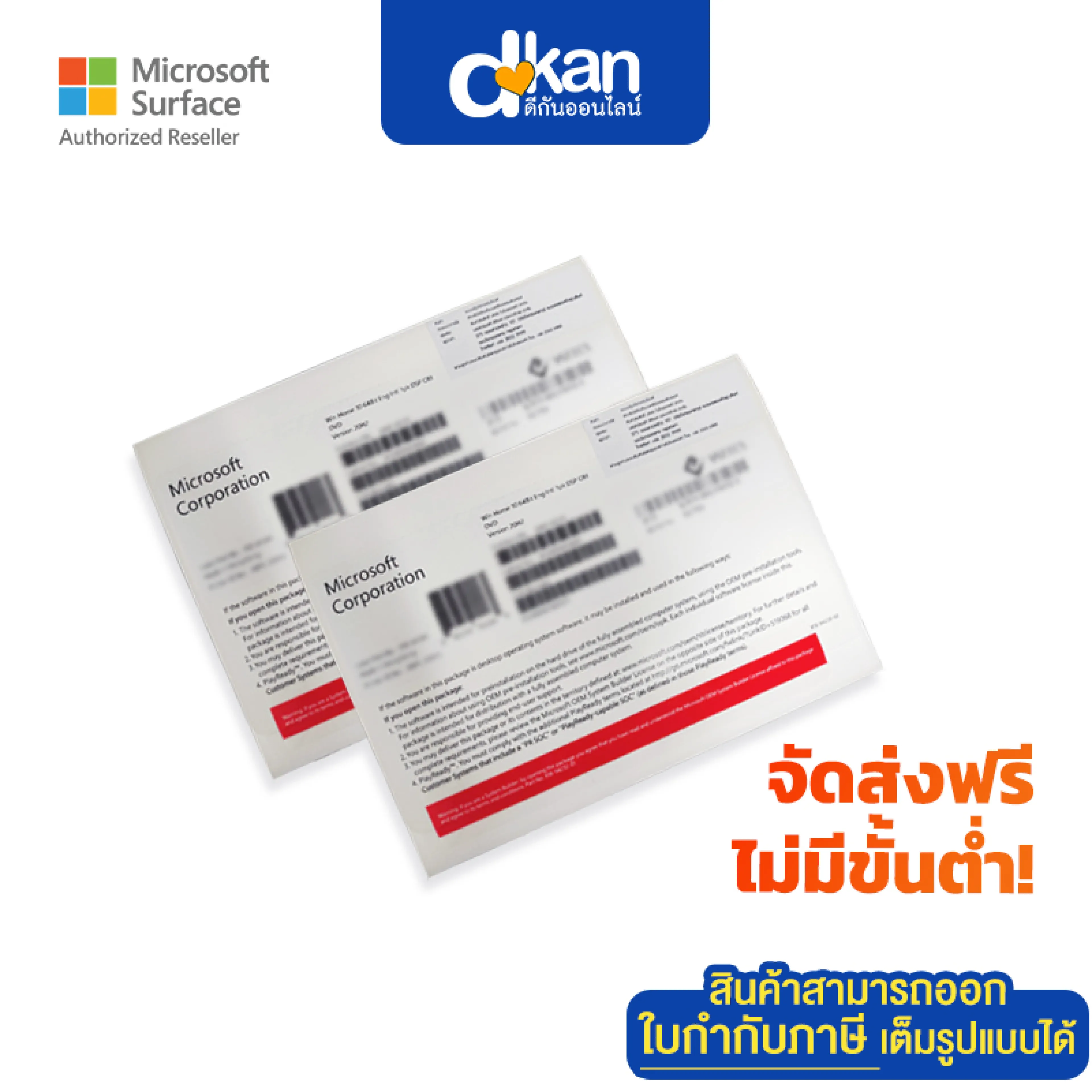 Microsoft Windows 11 Home 64Bit Operating System (OEM)