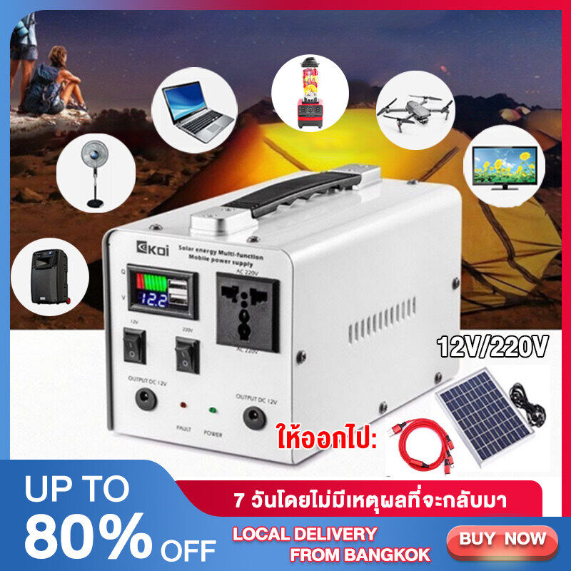 Outdoor Power Supply 380W/200000Mah Outdoor Generator Solar Charging, Home, Outdoor Use Multifunctional Mobile Phone Charger, Strong Power, Backup Power Supply, Power Station, Power Box Camping, Can Be Used with a Variety of Electrical Devices, Portable P