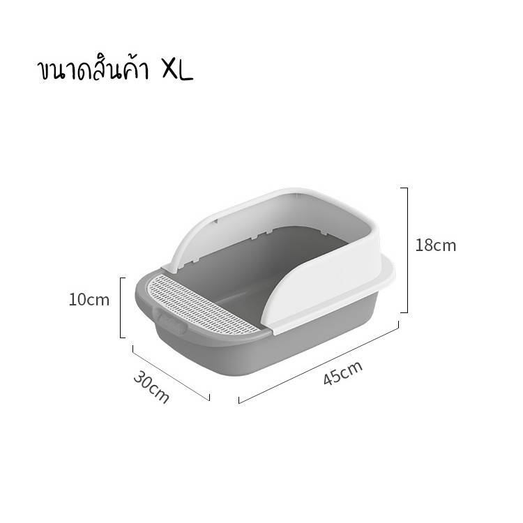 กระบะทรายแมว รุ่นขอบสูงมีตะแกรงดักทราย พร้อมที่ตักทราย (รุ่นนี้เหมาะกับน้องแมวตัวเล็กๆ)