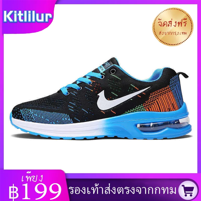 Kitlilur (จัดส่งฟรี)รองเท้าผู้ชาย รองเท้าผ้าใบ รองเท้าผ้าใบผชคู่รองเท้าวิ่งระบายอากาศสบายๆรองเท้าผ้าใบผชรองเท้าผู้ชาย รองเท้าบาสCOD(36-47)