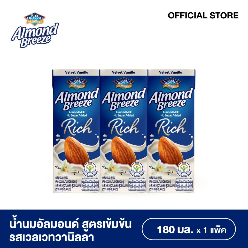 Blue Diamond Almond Breeze, Rich Velvet Vanilla Flavored Almond Milk, Blue 180 Ml., Pack of 3, Almond Breeze Rich Velvet Vanil 180ml. ราคา 89 บาท*ส่งฟรี