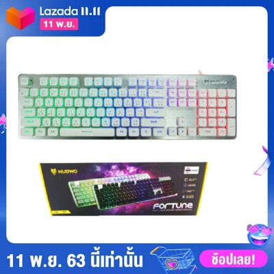 ดูภาพ # nubwo FORTUNE NK32คีย์บอร์ดเกมส์มิ่งเกียร์ เพิ่มเติม # nubwo FORTUNE NK32คีย์บอร์ดเกมส์มิ่งเกียร์