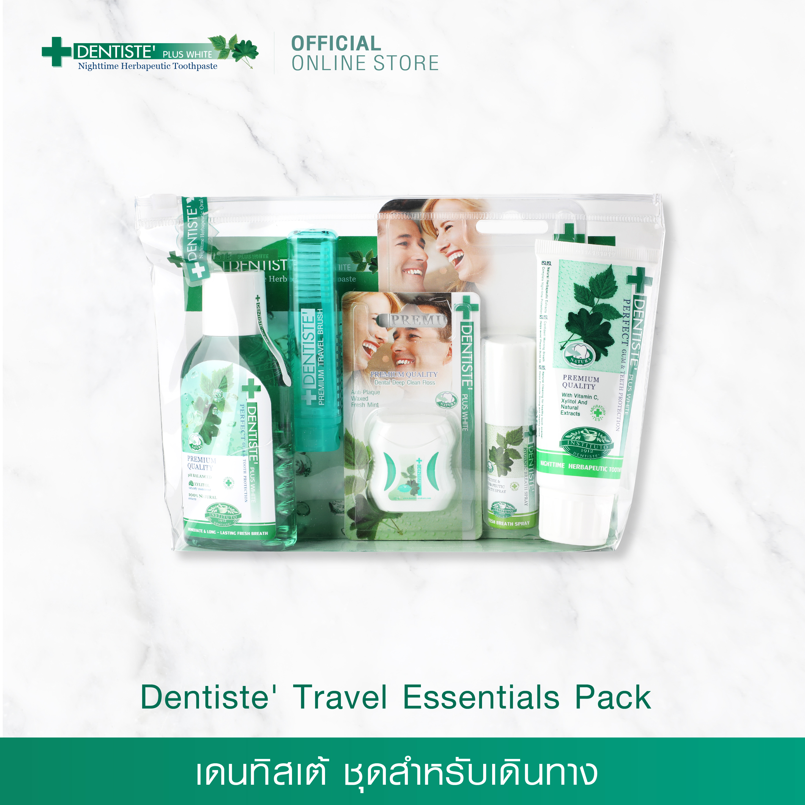 Dentiste' Travel Essentials Pack - เดนทิสเต้ ชุดสำหรับเดินทาง