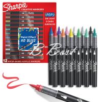 Sharpie Creative Marker ชาร์ปี้ ปากกาอะคริลิค หัวกลม หัวพู่กัน ชุด 2 / 5 / 12 สี Water-Based Acrylic Markers