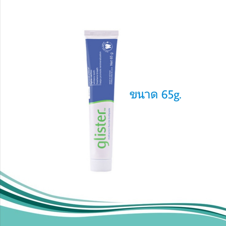 Amway Glister ยาสีฟัน กลิสเทอร์ รสมิ้นท์ ขนาด 65g.