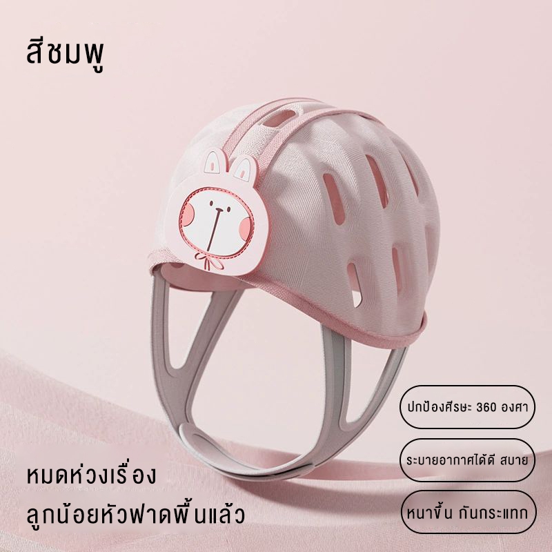 doudou ที่กั้นเตียงเด็ก ปรับระดับได้ 14 ขั้น โครงเหล็กหนา ป้องกันตกเตียง สำหรับเตียงหนา 5-35 ซม. ปกป้องการนอนของทารก
