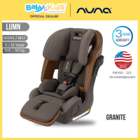 🎈New2025 คาร์ซีทเด็กโต🎈Nuna Car Seat Lumn คาร์ซีทเด็กโต1ขวบ-12ปี ติดตั้งได้2ระบบ bell-isofixศูนย์ไทย
