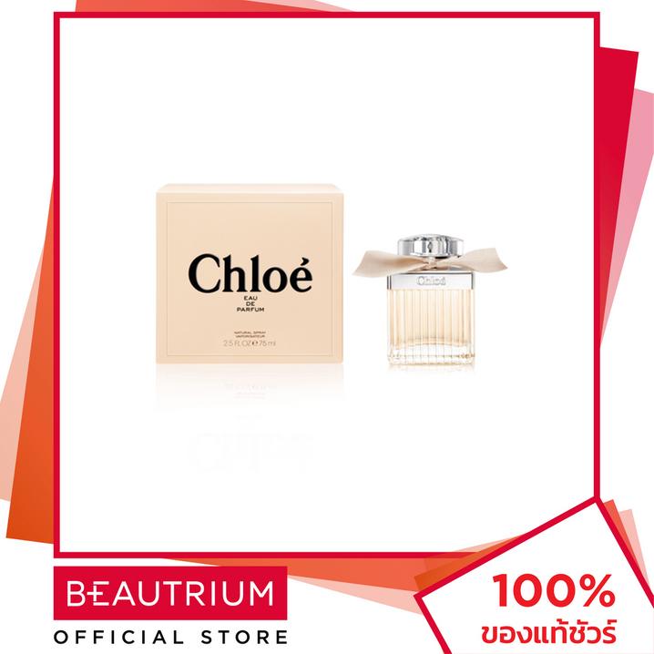 โคลเอ้ - อูว เดอ เพอฟูม อีดีพี 75ml CHLOE - Eau de Parfum EDP 75ml (น้ำหอม,สำหรับผู้หญิง,น้ำหอม) - BEAUTRIUM บิวเทรี่ยม ราคา 5,280 บาท*ส่งฟรี