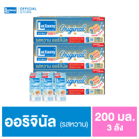 แลคตาซอย นมถั่วเหลือง ยูเอชที รสหวาน ออริจินัล 200 มล. ขายยก 3 ลัง (รวม 108 กล่อง)