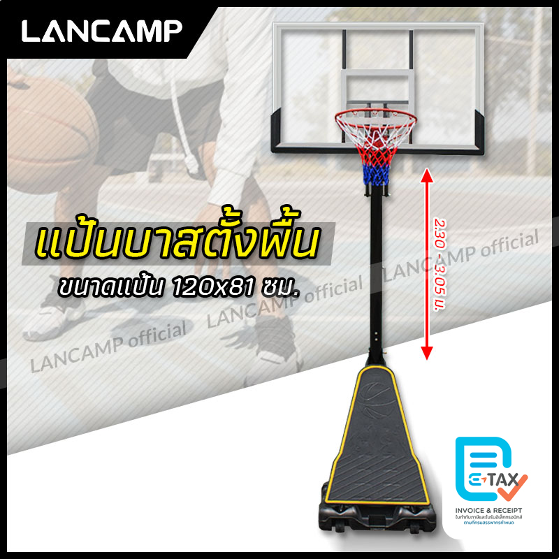 แป้นบาส แบบตั้งพื้น เสาเล่นบาส basketball hoop พร้อมห่วงบาส สำหรับกลางแจ้ง แป้นบาสเก็ตบอล เสาปรับความสูงได้ แข็งแรงทนทาน ราคา 9,360 บาท*ส่งฟรี