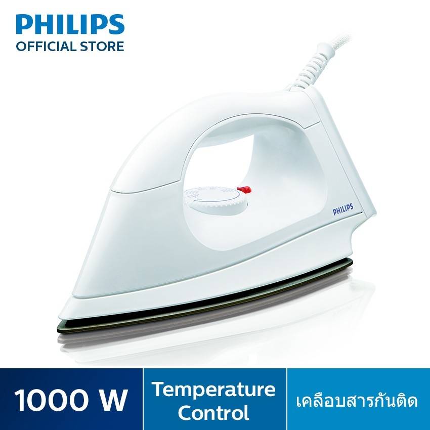 PHILIPS เตารีดแห้ง 1000W รุ่น HI108/01