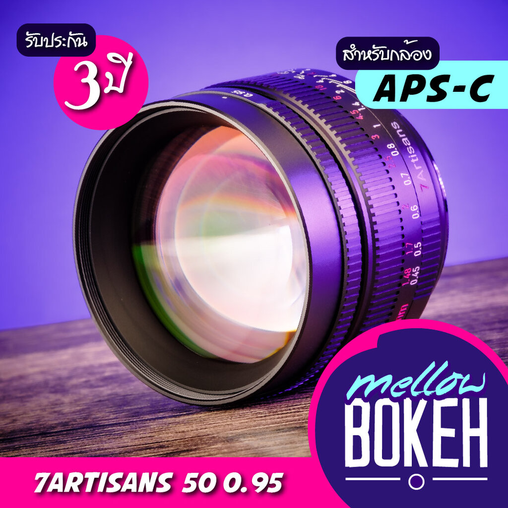 เลนส์กล้อง เลนส์ถ่ายภาพคุณภาพสูง 7artisans 50 f0.95 เลนส์มือหมุนสำหรับกล้อง Mirrorless (APS-C) / Fuji / Sony / Canon / M43